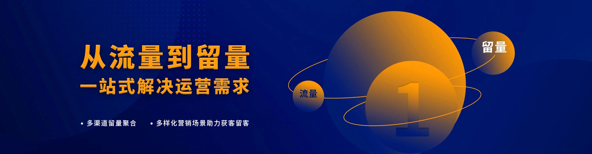 麻章百度竞价开户
